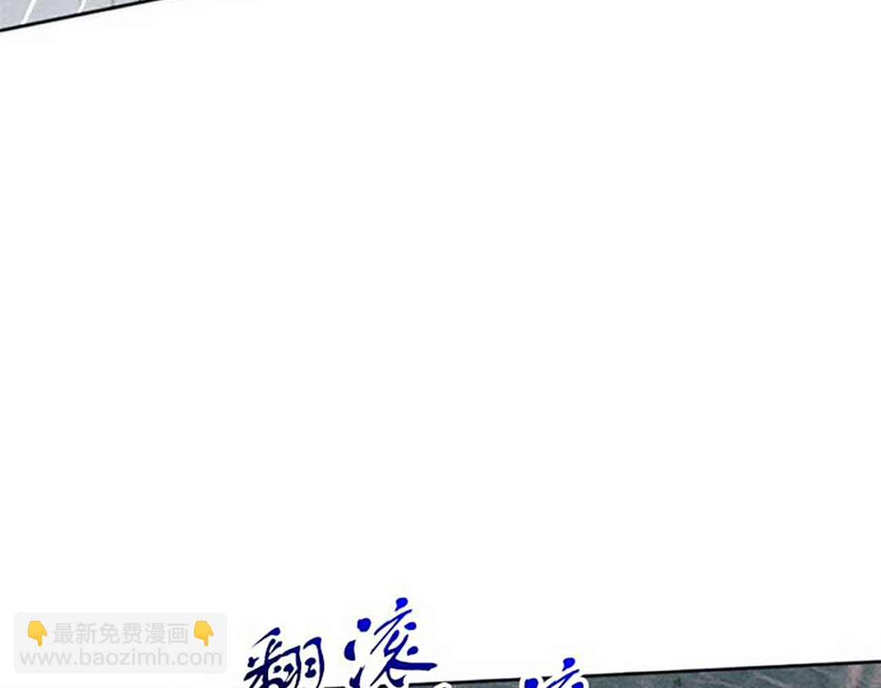 《破产恶女改造计划》第16话 伊格娜的风格 第48页
