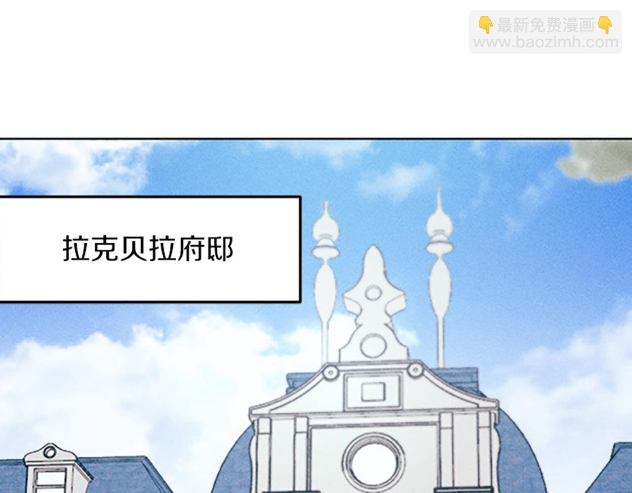《破产恶女改造计划》第14话 热度 第23页