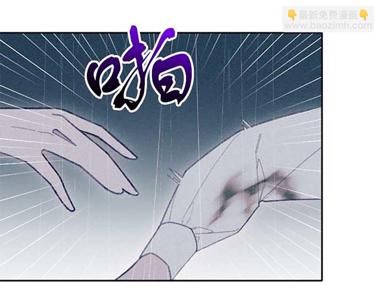 《破产恶女改造计划》第16话 伊格娜的风格 第34页