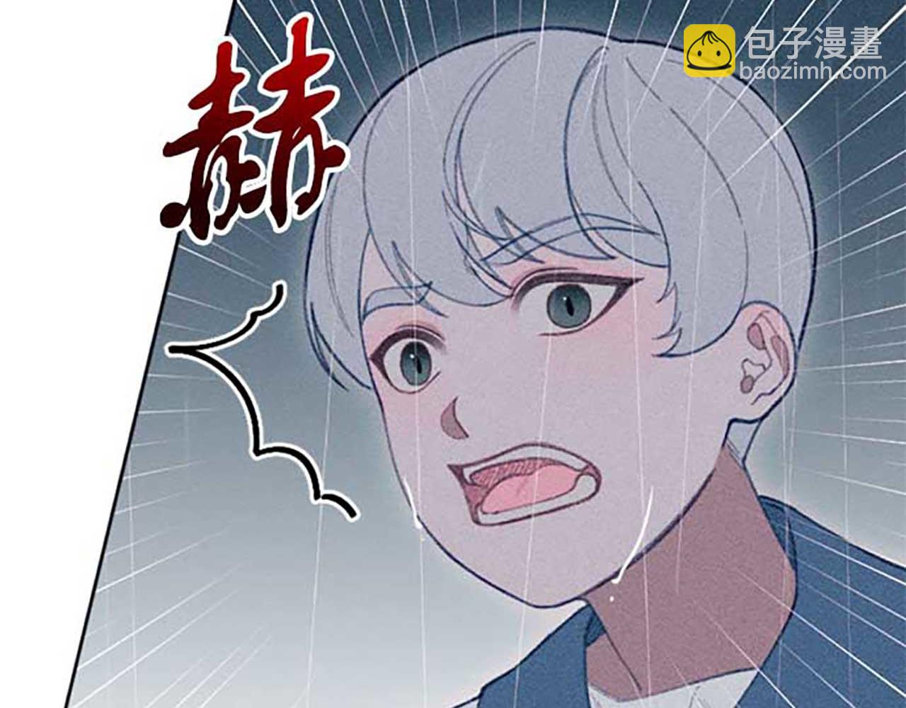 《破产恶女改造计划》第16话 伊格娜的风格 第38页