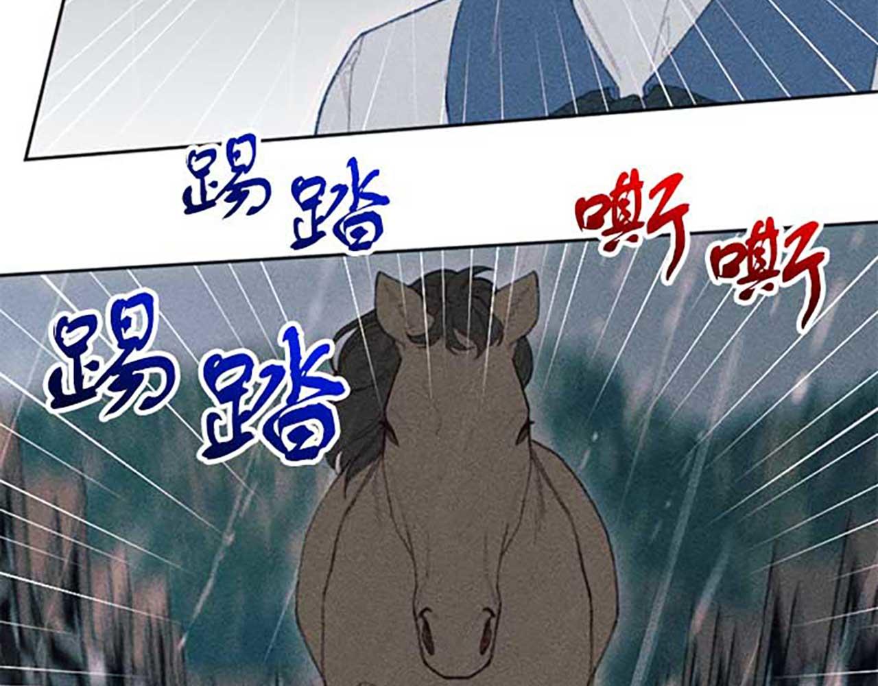 《破产恶女改造计划》第16话 伊格娜的风格 第39页