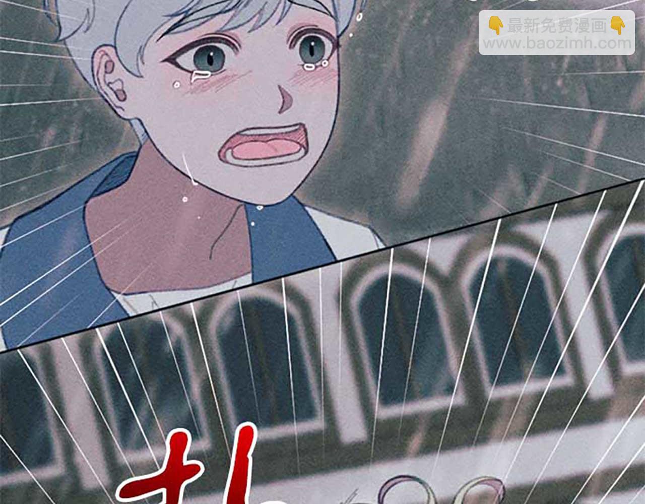 《破产恶女改造计划》第16话 伊格娜的风格 第45页