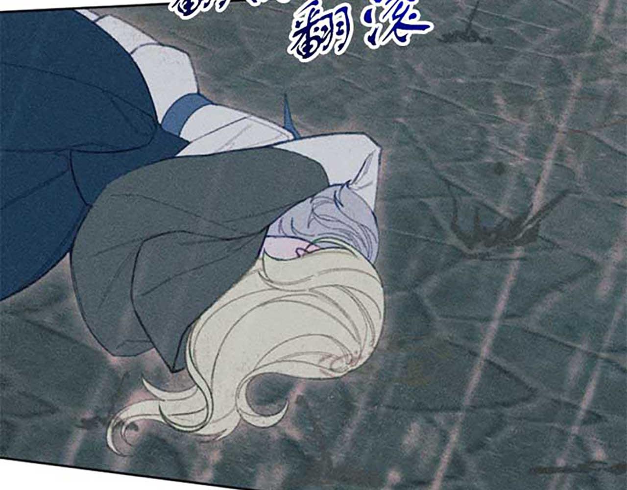 《破产恶女改造计划》第16话 伊格娜的风格 第49页