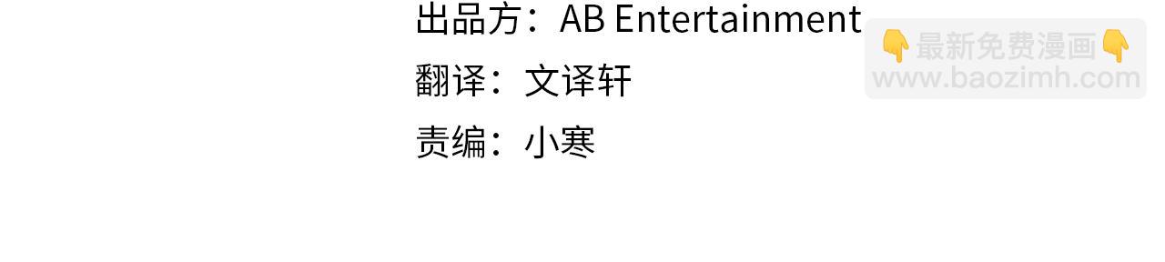 《破产恶女改造计划》第16话 伊格娜的风格 第4页