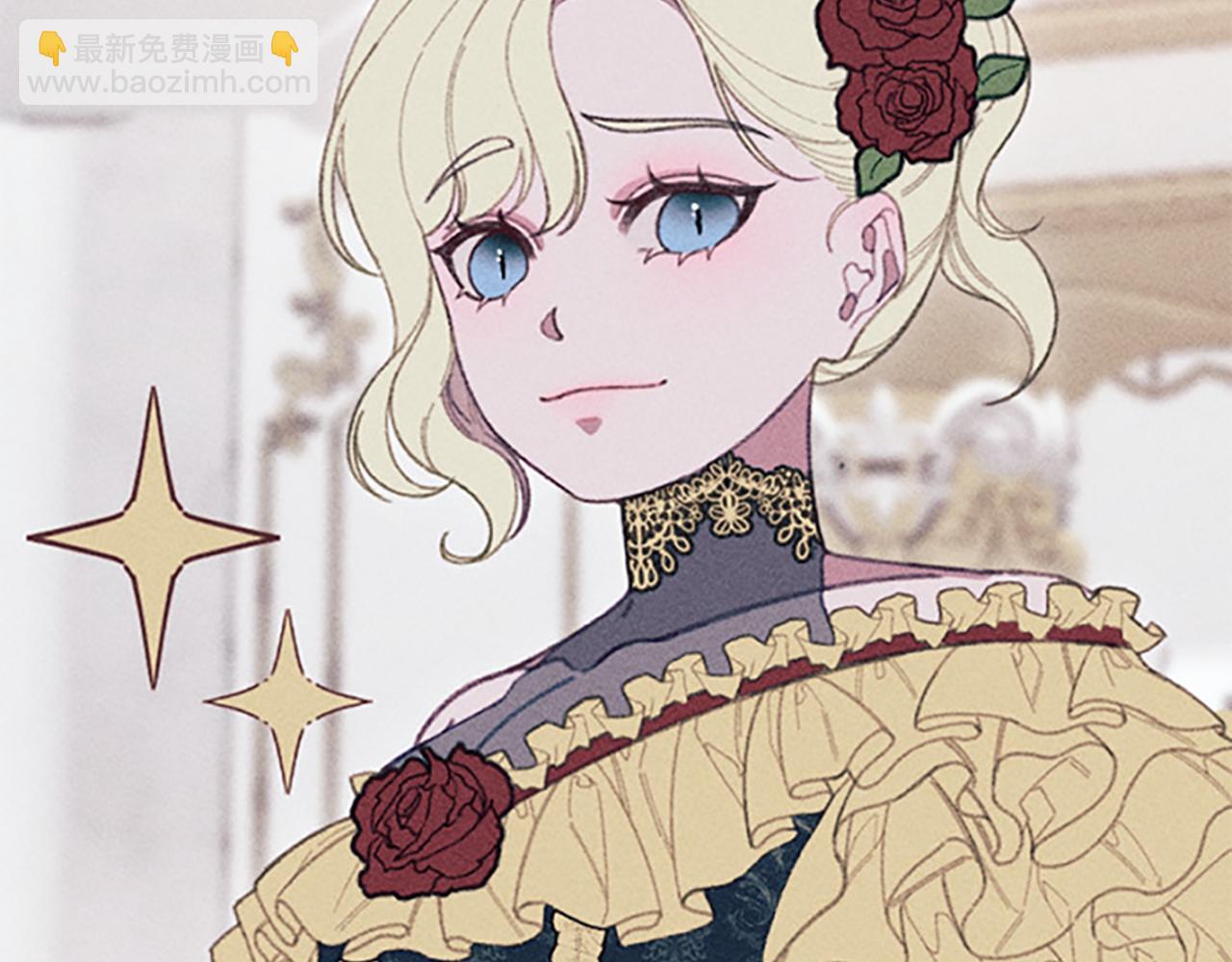 《破产恶女改造计划》第13话 一枚胸针 第15页