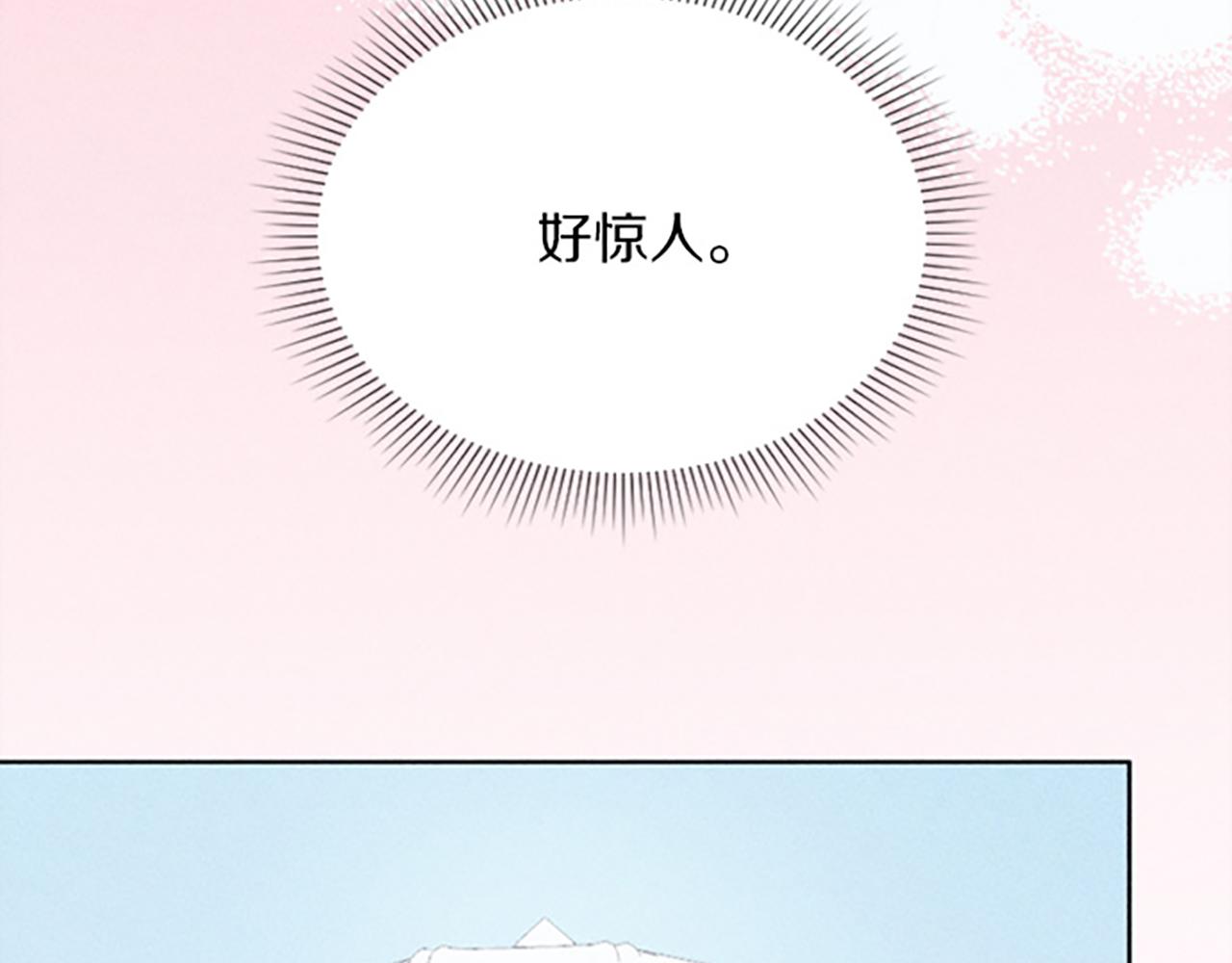 《破产恶女改造计划》第13话 一枚胸针 第36页