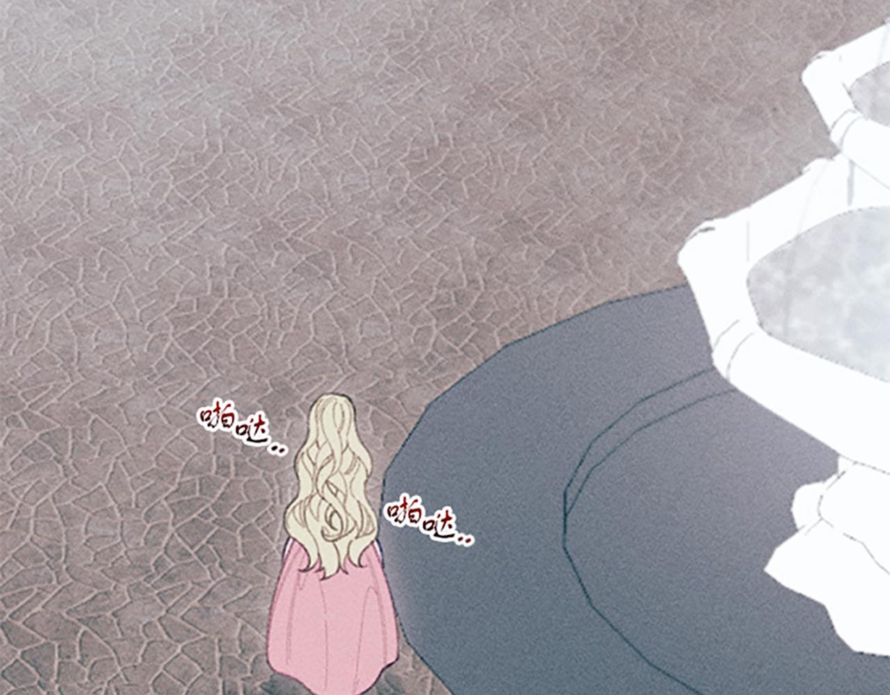 《破产恶女改造计划》第13话 一枚胸针 第6页