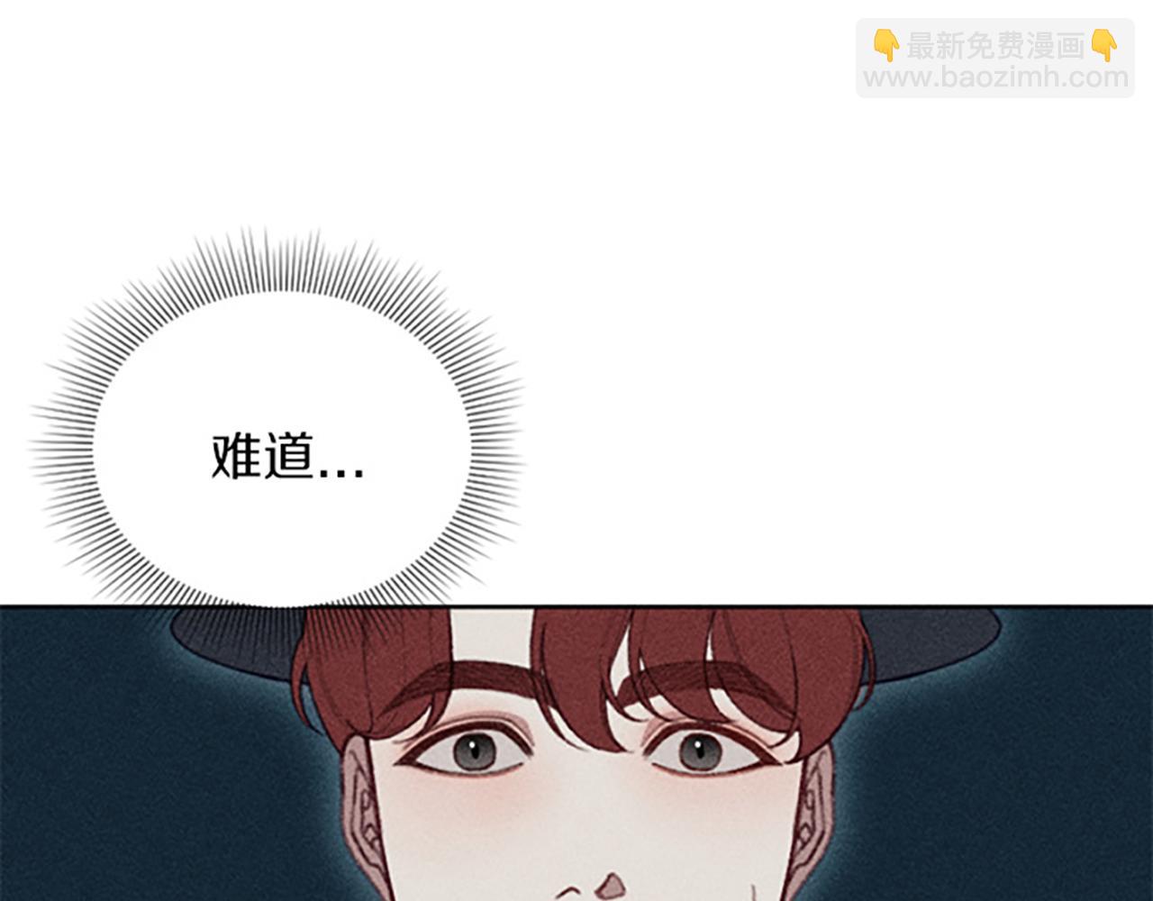 《破产恶女改造计划》第13话 一枚胸针 第8页