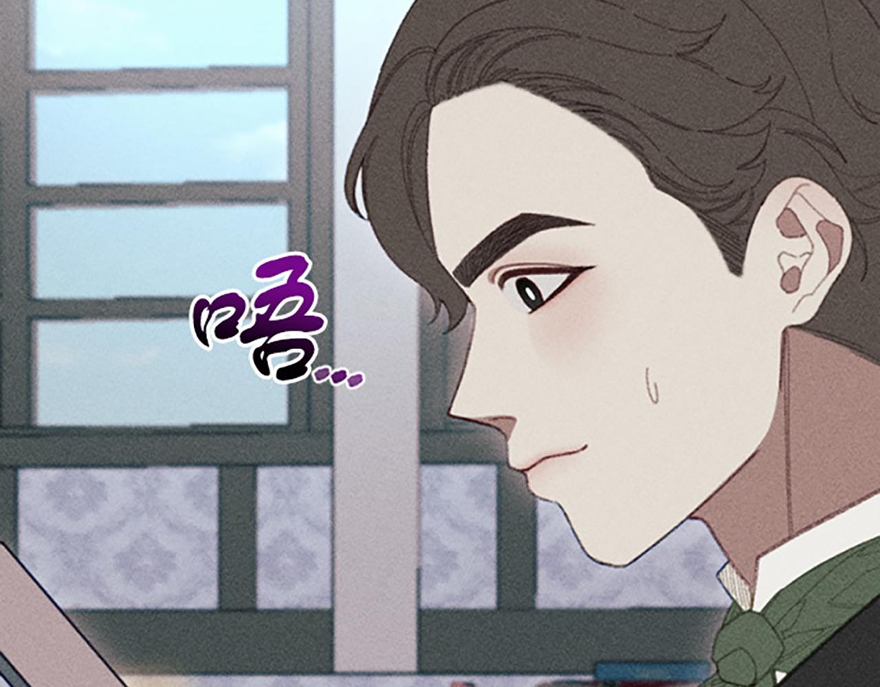 《破产恶女改造计划》第14话 热度 第11页