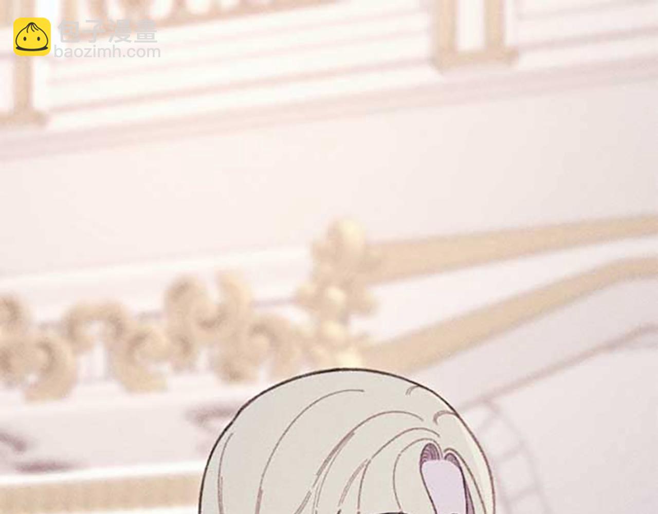 《破产恶女改造计划》第19话 解围 第5页