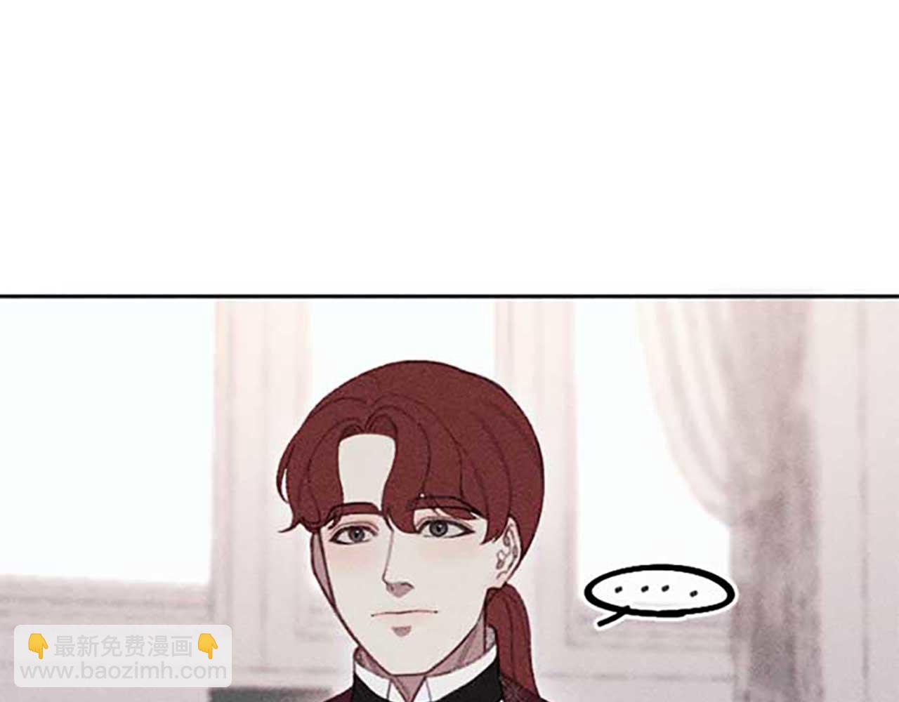 《破产恶女改造计划》第17话 爱的证明 第30页