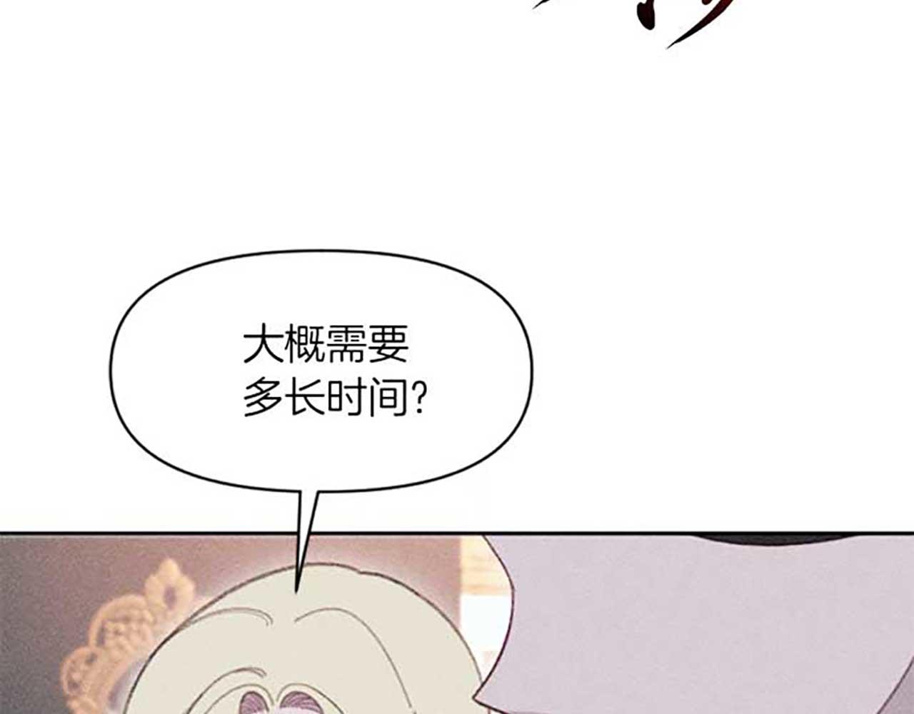 《破产恶女改造计划》第17话 爱的证明 第34页