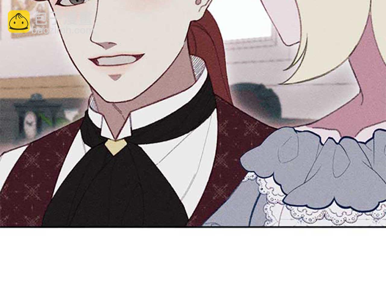 《破产恶女改造计划》第17话 爱的证明 第47页