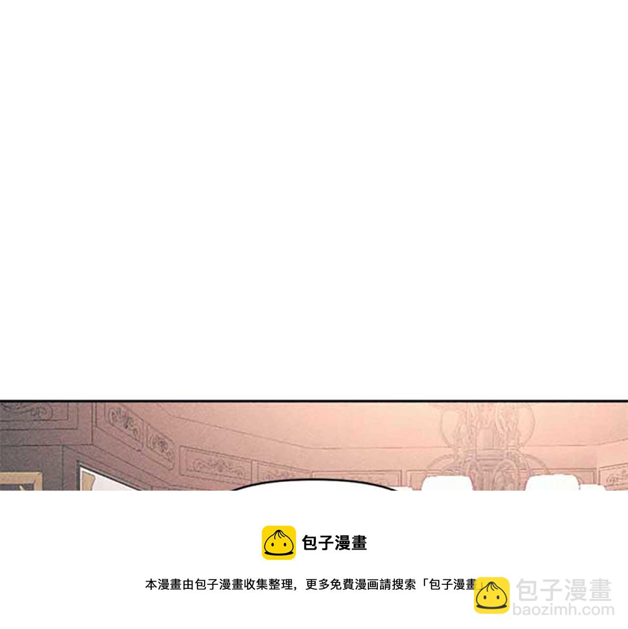 《破产恶女改造计划》第17话 爱的证明 第50页