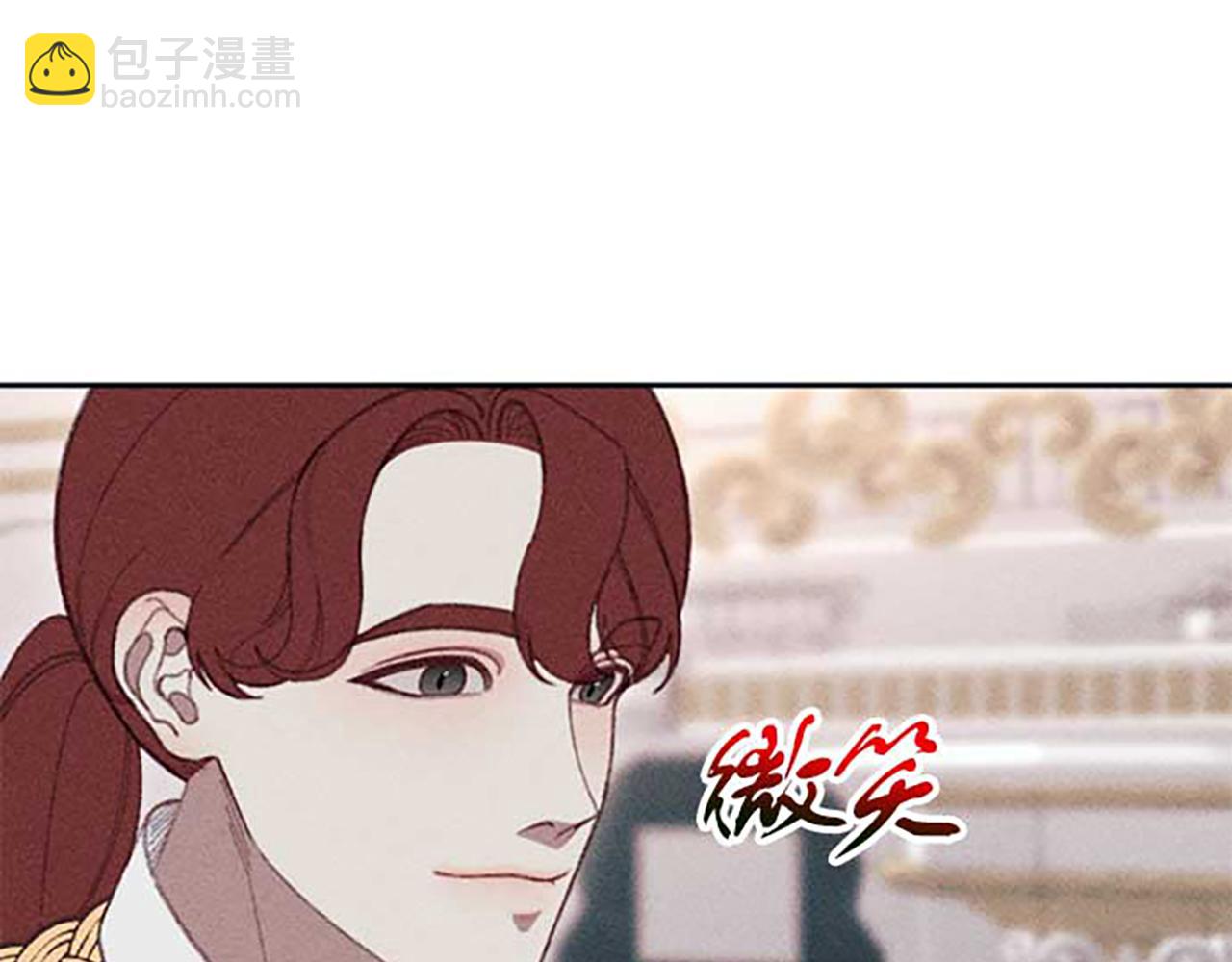 《破产恶女改造计划》第18话 胸针发布会 第29页