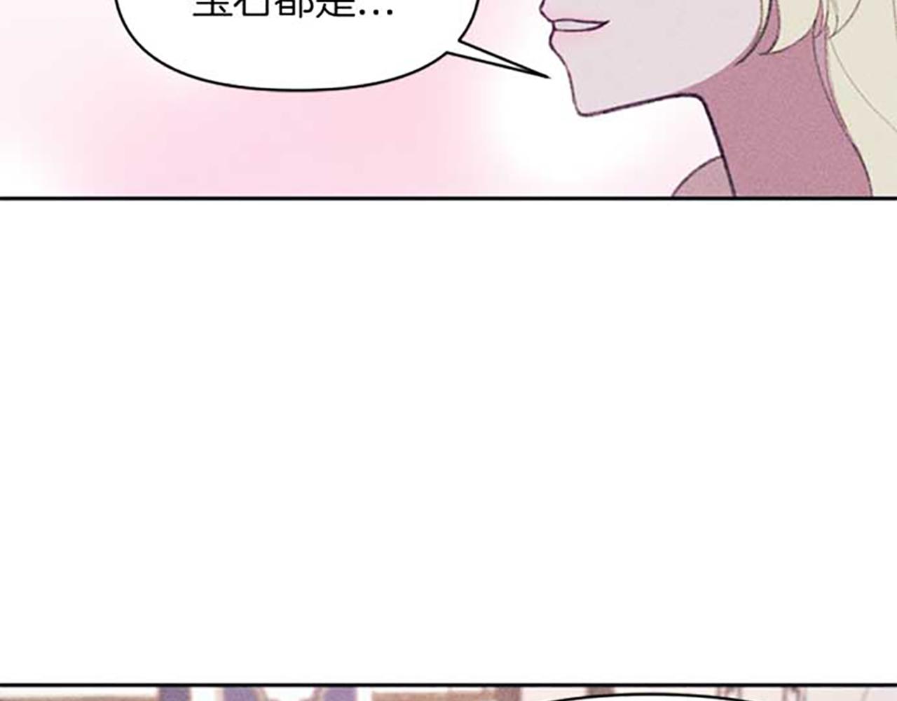《破产恶女改造计划》第18话 胸针发布会 第35页