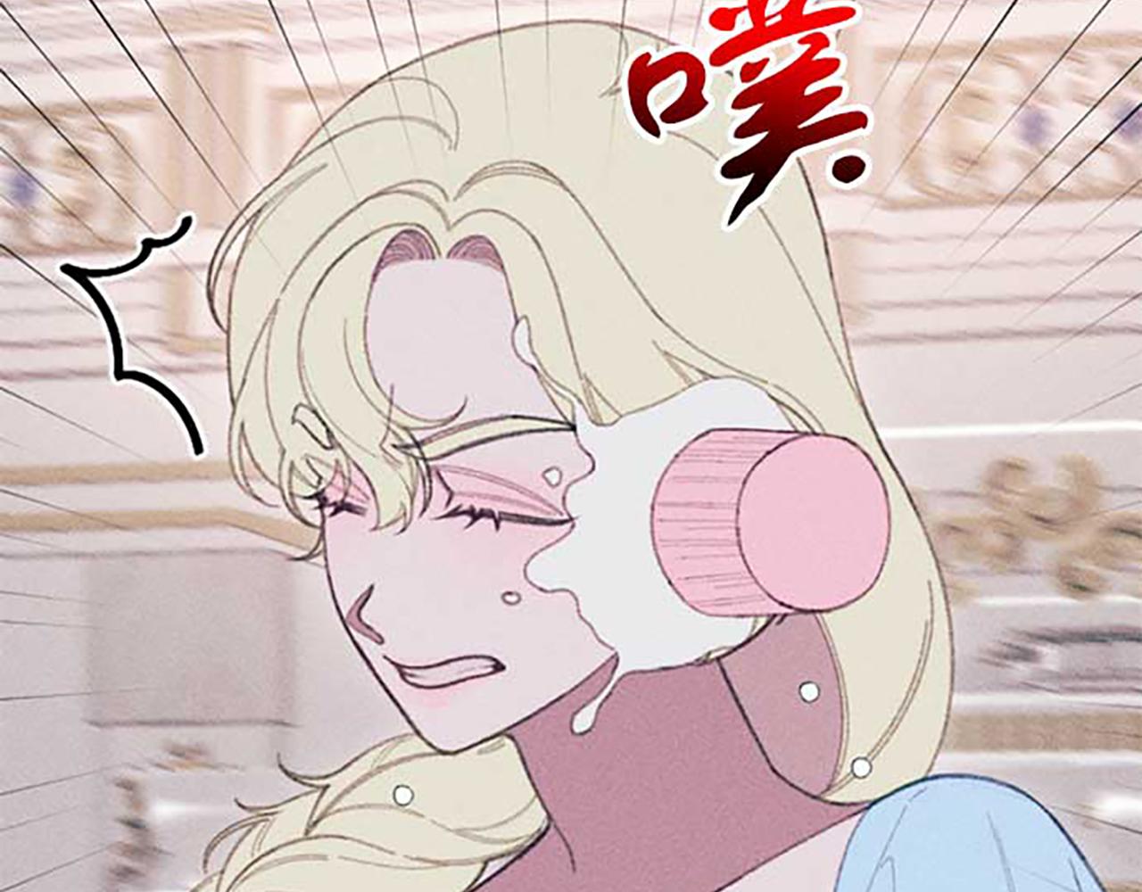 《破产恶女改造计划》第18话 胸针发布会 第44页