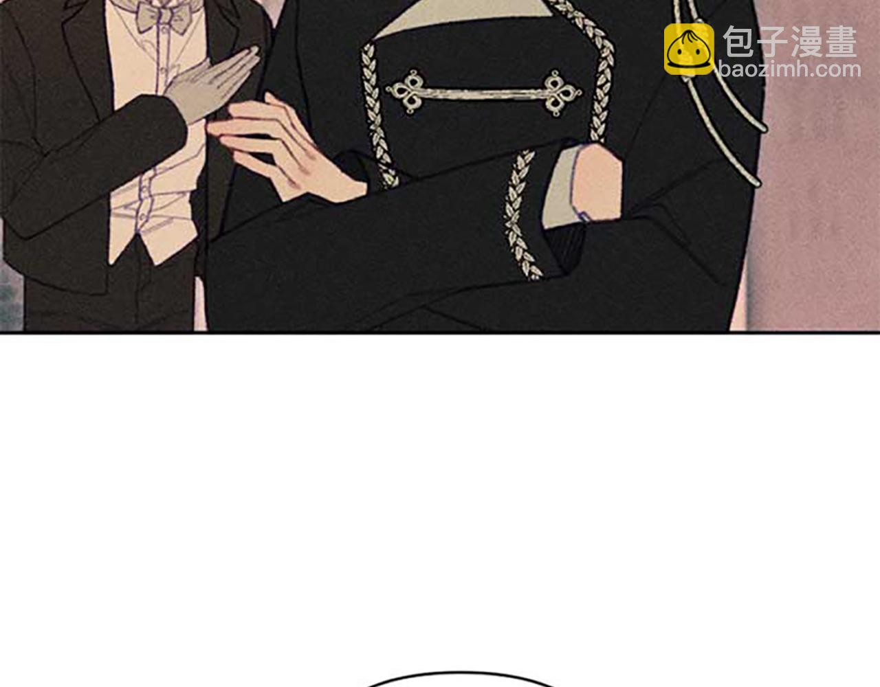 《破产恶女改造计划》第20话 风波起 第10页