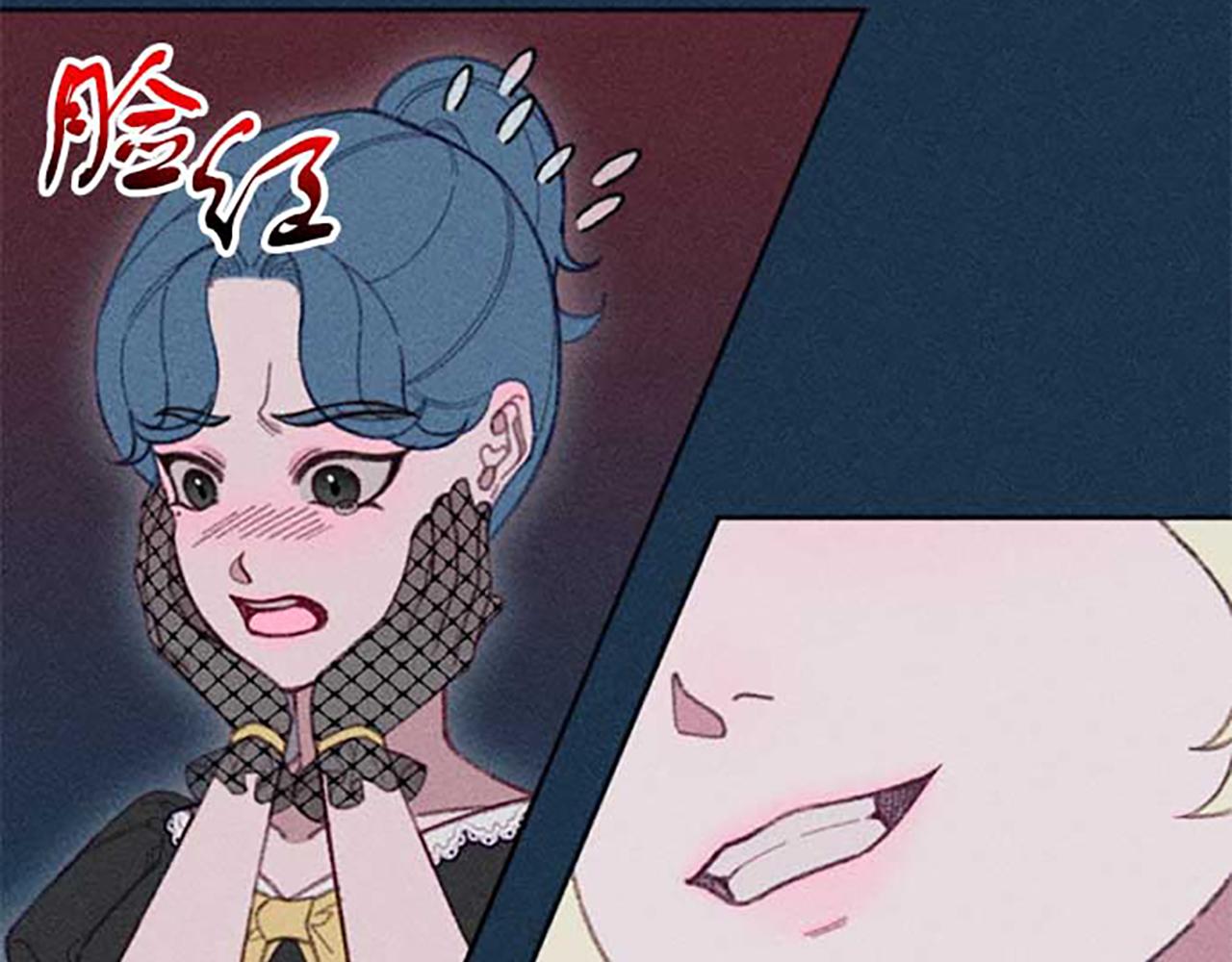 《破产恶女改造计划》第20话 风波起 第20页