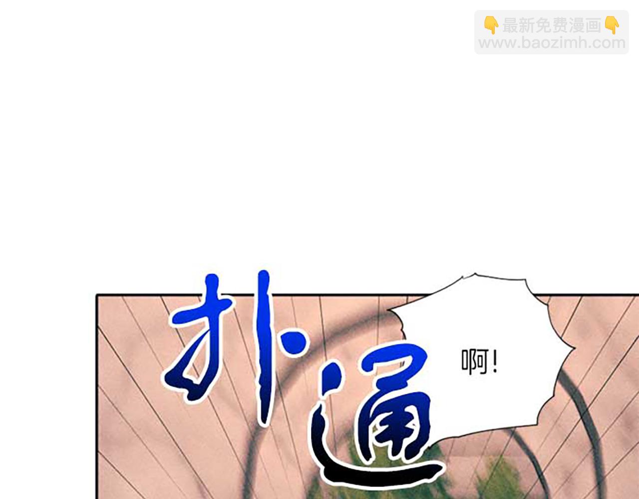 《破产恶女改造计划》第20话 风波起 第25页