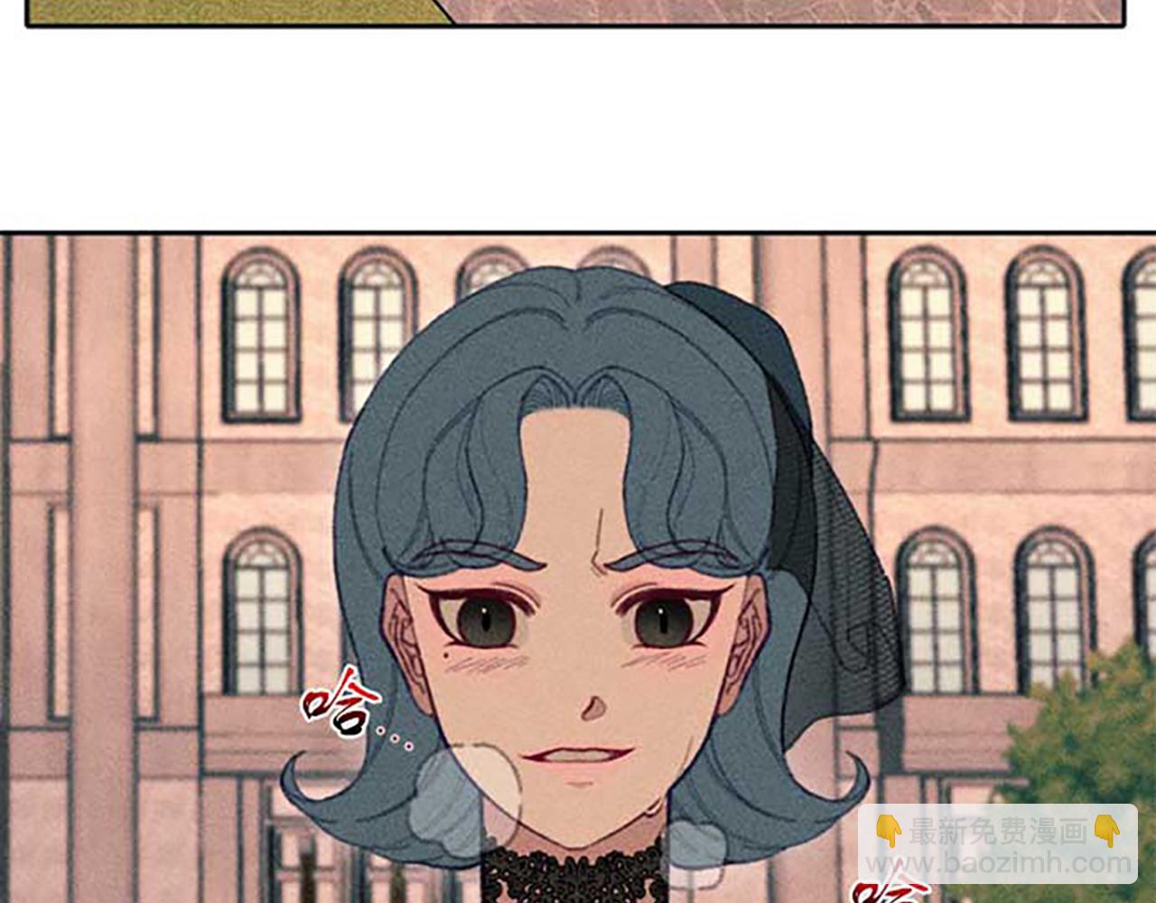 《破产恶女改造计划》第20话 风波起 第29页
