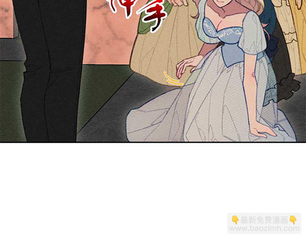 《破产恶女改造计划》第20话 风波起 第40页