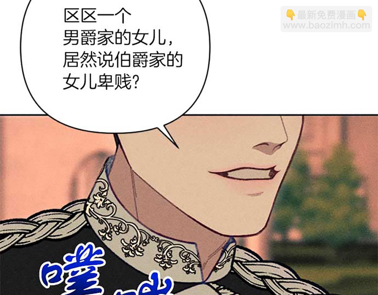 《破产恶女改造计划》第20话 风波起 第49页