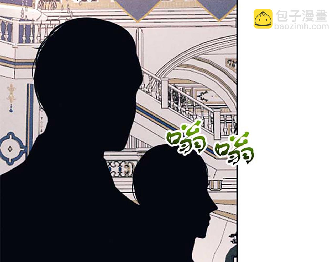 《破产恶女改造计划》第18话 胸针发布会 第33页