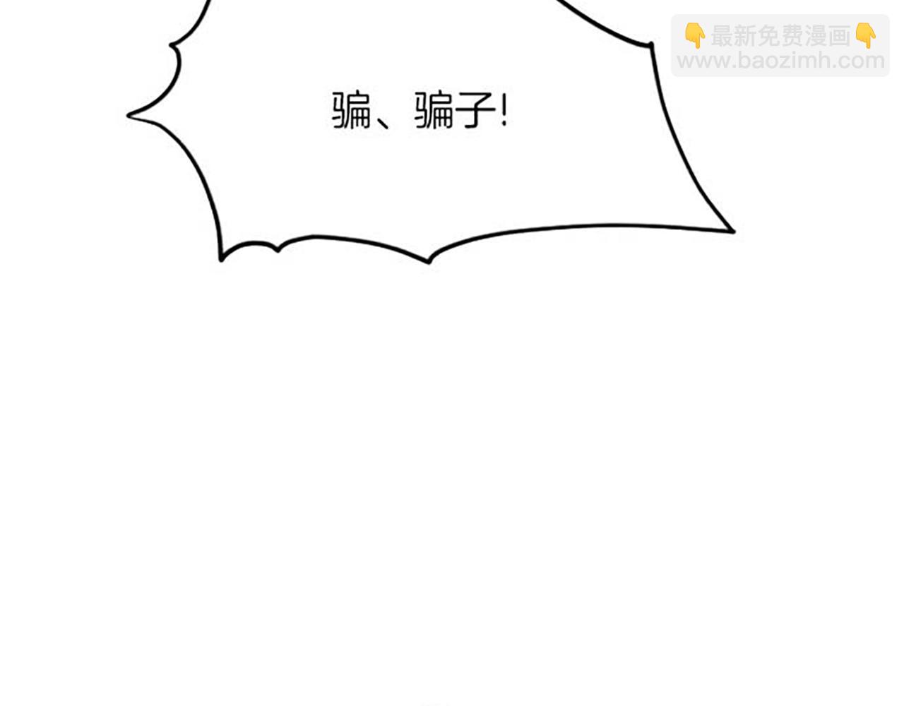 《破产恶女改造计划》第18话 胸针发布会 第39页