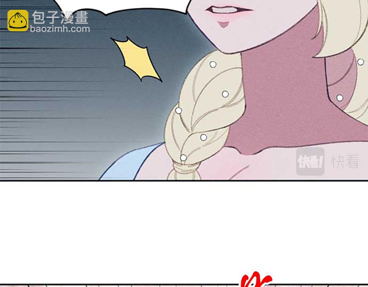 《破产恶女改造计划》第18话 胸针发布会 第43页