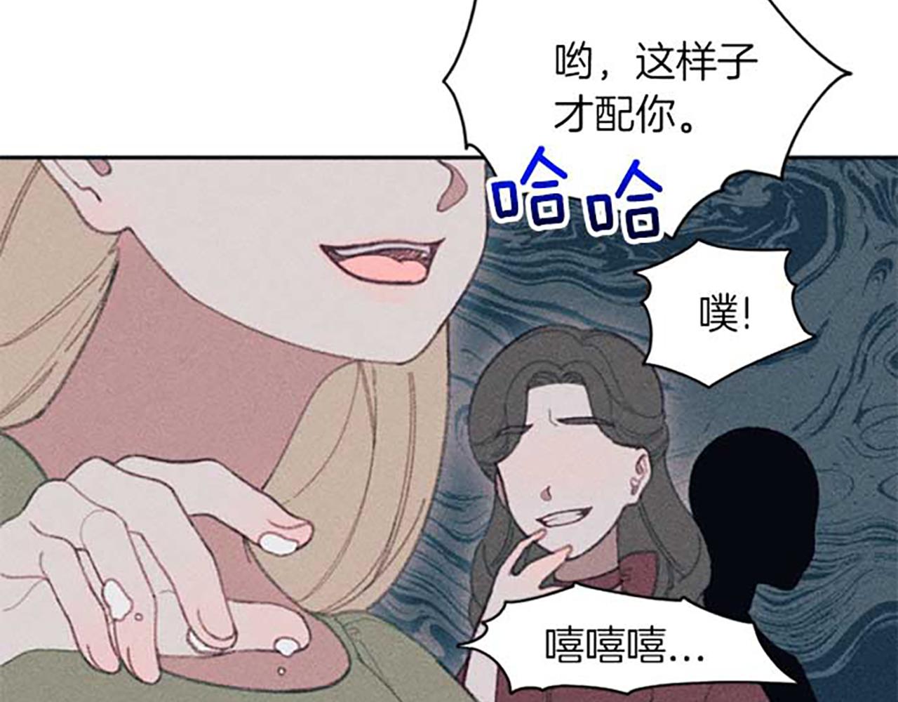 《破产恶女改造计划》第18话 胸针发布会 第46页