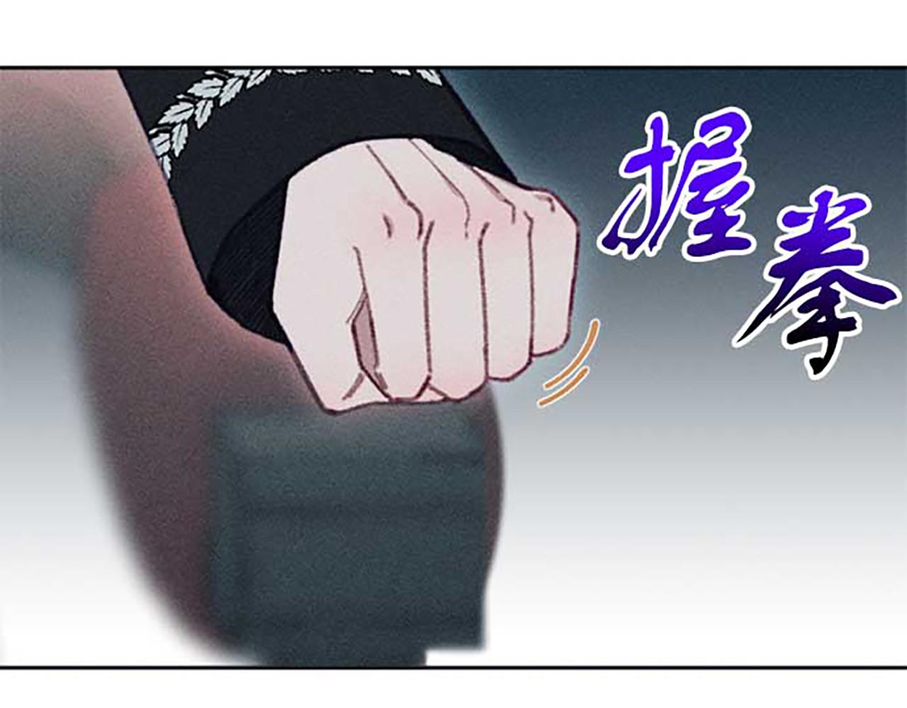 《破产恶女改造计划》第19话 解围 第25页