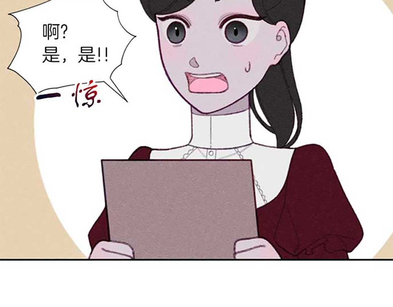 《破产恶女改造计划》第17话 爱的证明 第37页