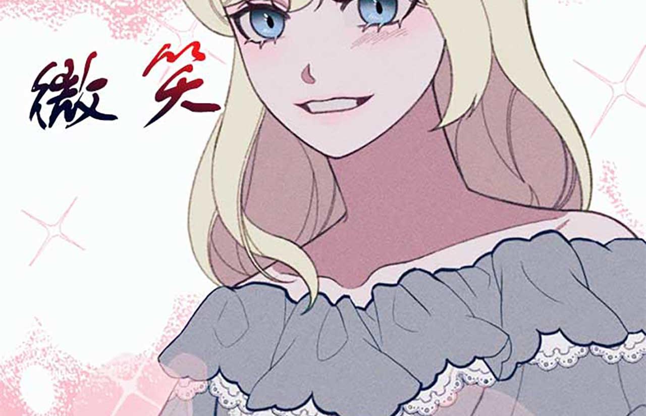 《破产恶女改造计划》第17话 爱的证明 第41页