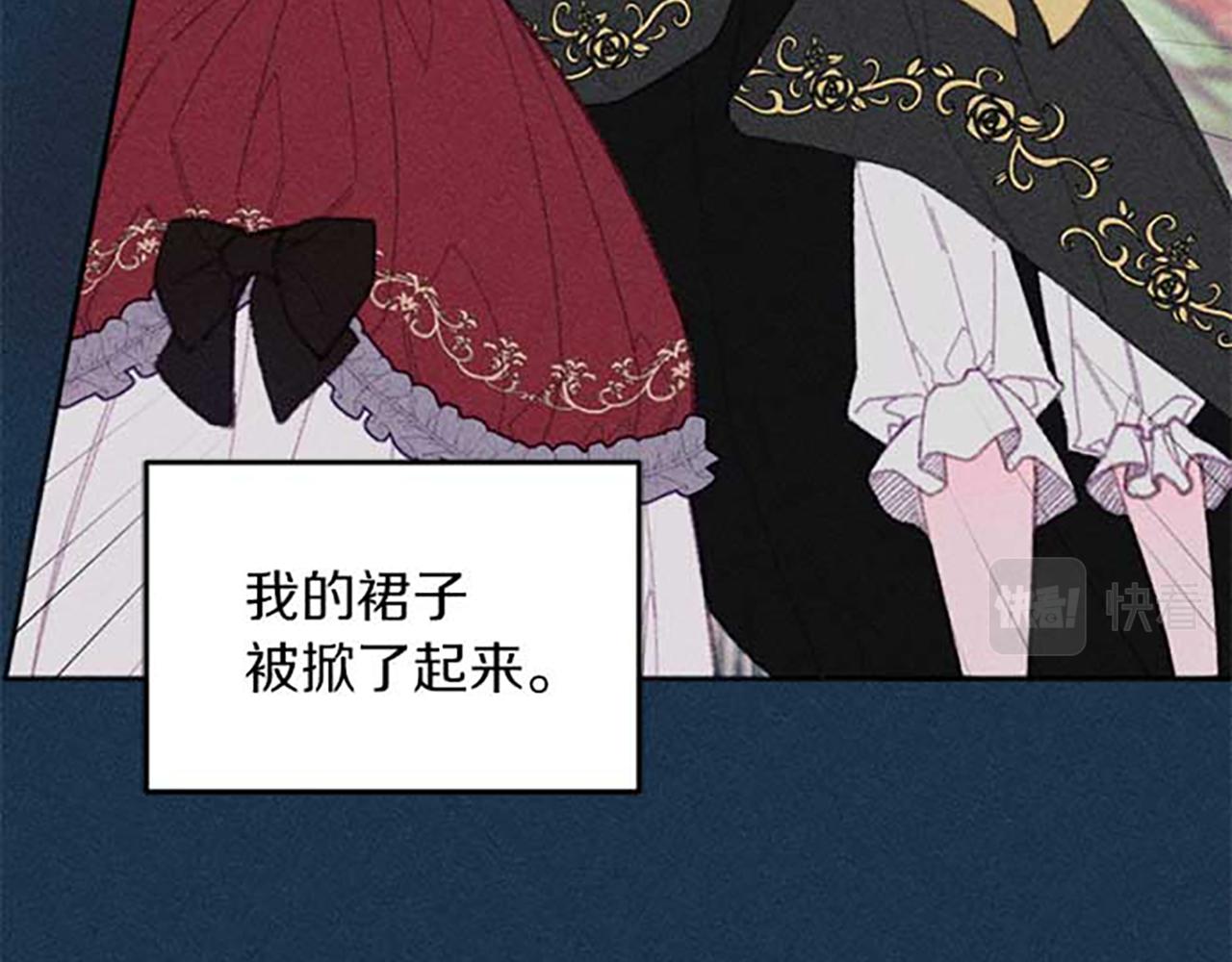 《破产恶女改造计划》第20话 风波起 第19页
