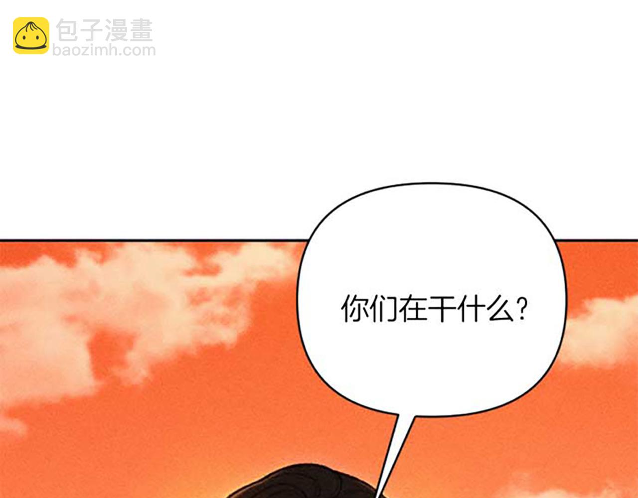 《破产恶女改造计划》第20话 风波起 第33页