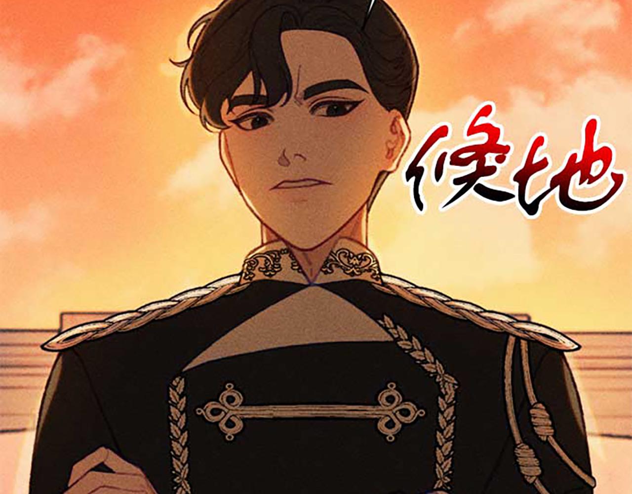 《破产恶女改造计划》第20话 风波起 第34页