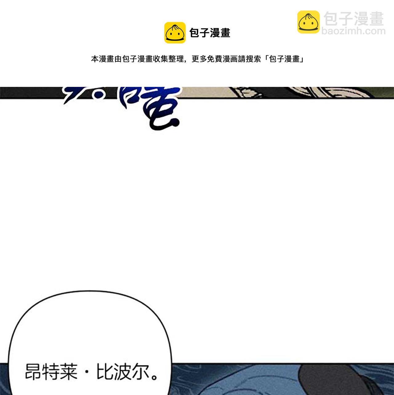 《破产恶女改造计划》第20话 风波起 第50页