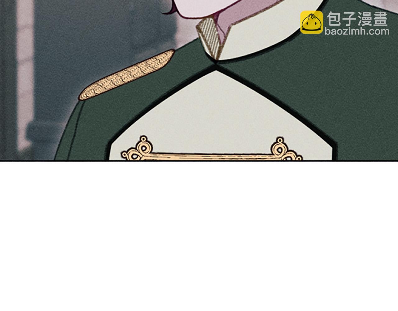 《破产恶女改造计划》第23话 端倪 第16页