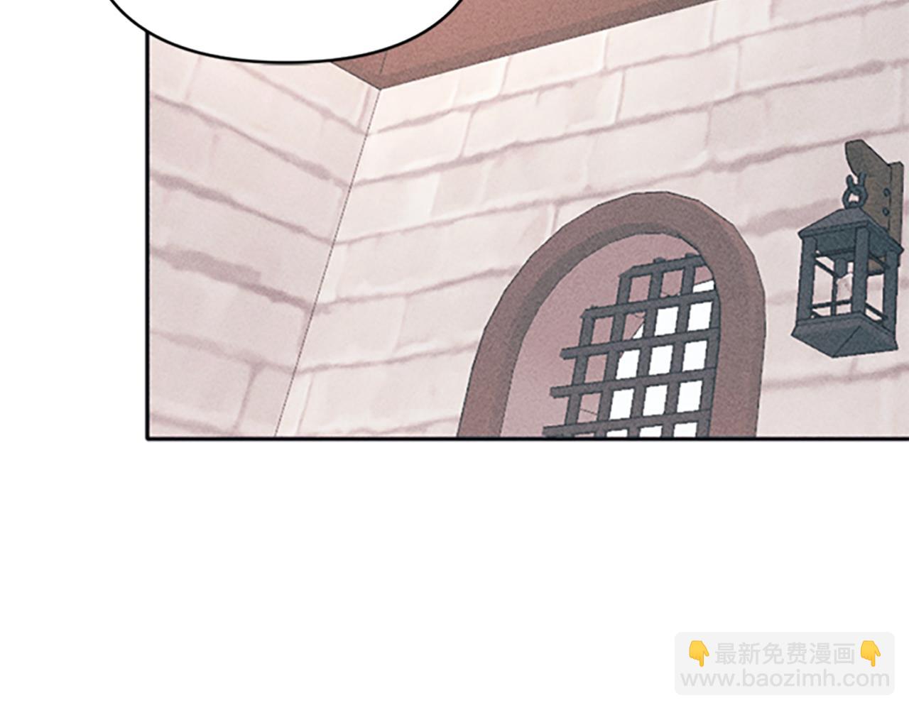 《破产恶女改造计划》第23话 端倪 第41页