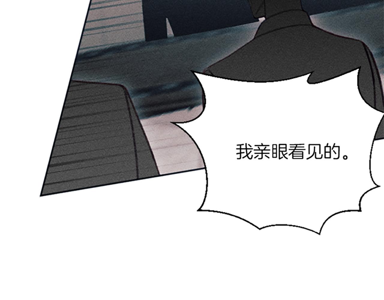 《破产恶女改造计划》第21话 一起吃饭吧 第14页