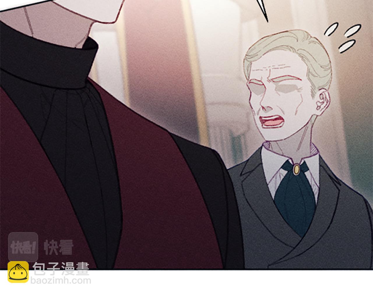 《破产恶女改造计划》第21话 一起吃饭吧 第16页