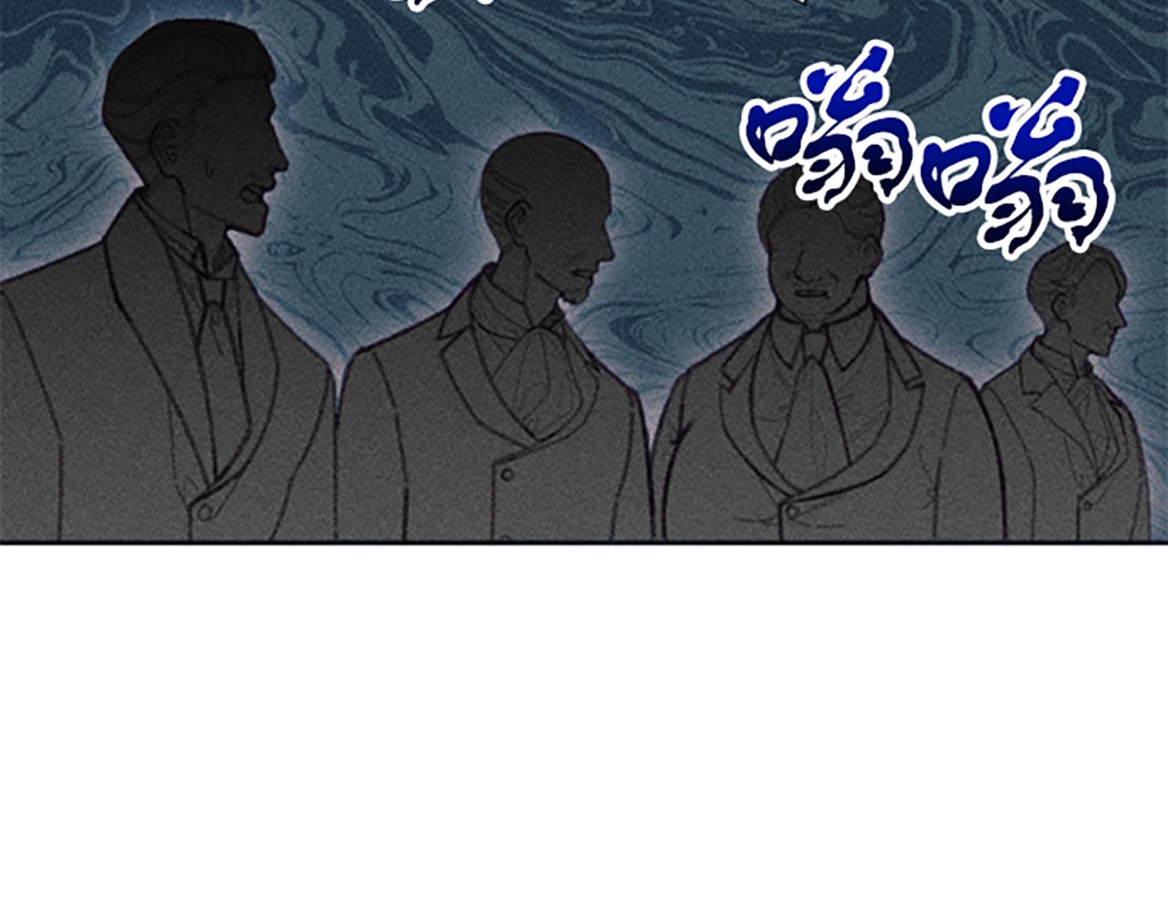 《破产恶女改造计划》第21话 一起吃饭吧 第20页