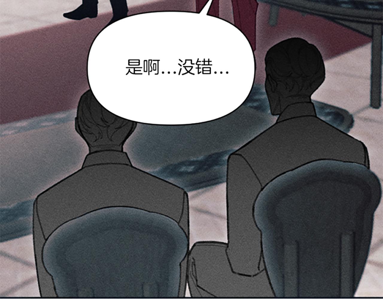 《破产恶女改造计划》第21话 一起吃饭吧 第24页