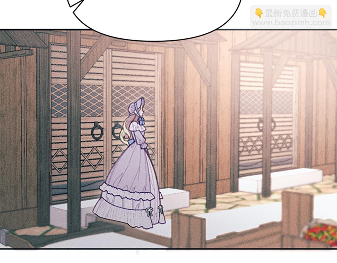 《破产恶女改造计划》第21话 一起吃饭吧 第42页