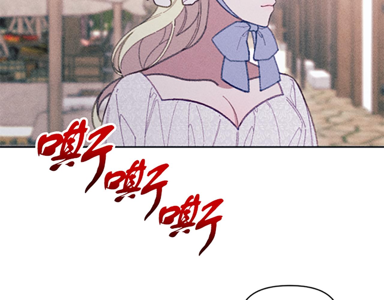 《破产恶女改造计划》第21话 一起吃饭吧 第47页