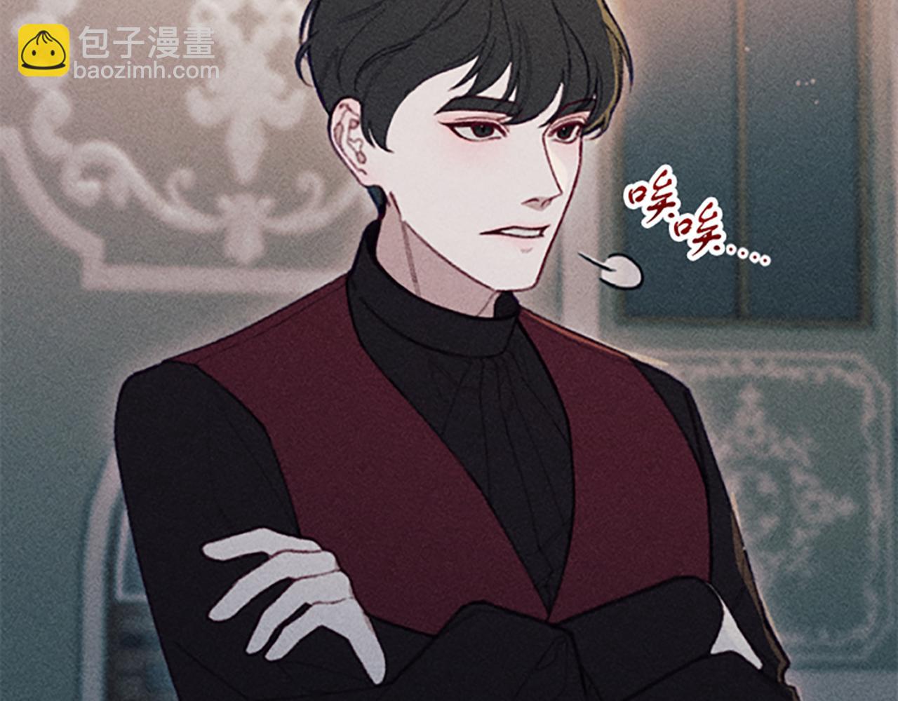 《破产恶女改造计划》第21话 一起吃饭吧 第9页