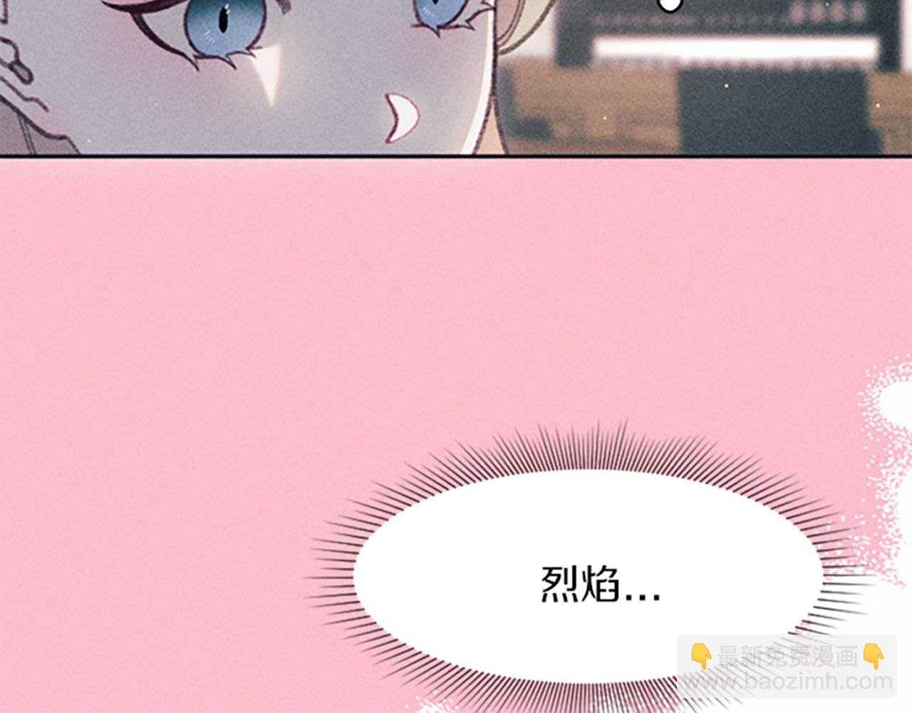 《破产恶女改造计划》第22话 索罗斯 第12页