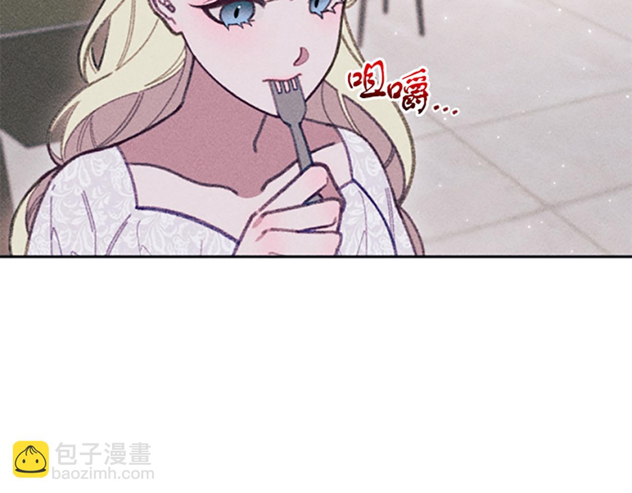《破产恶女改造计划》第22话 索罗斯 第24页