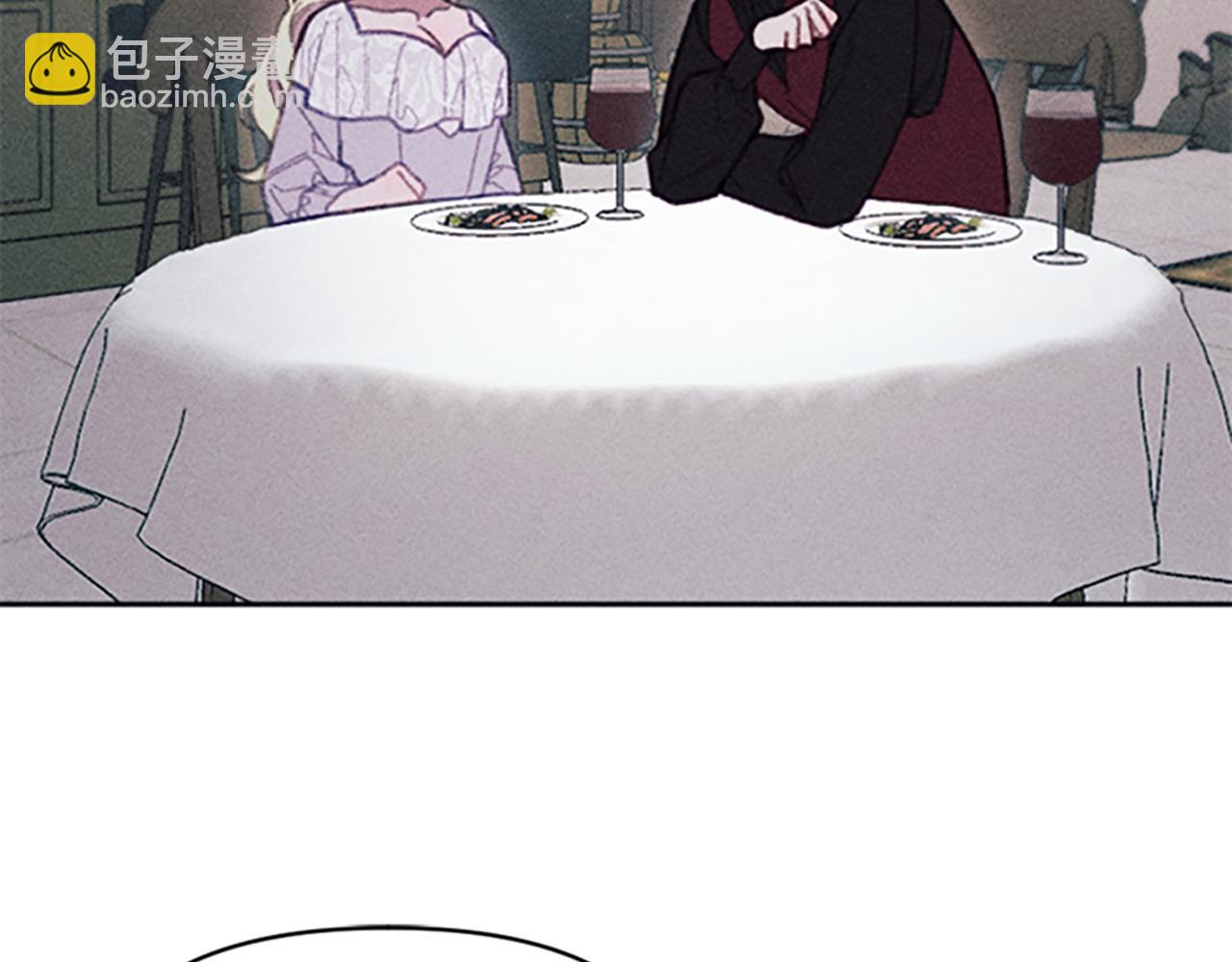 《破产恶女改造计划》第22话 索罗斯 第9页